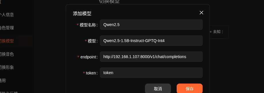 _home_dev_Pictures_Screenshots_Screenshot from 2026-04-29 18-36-57